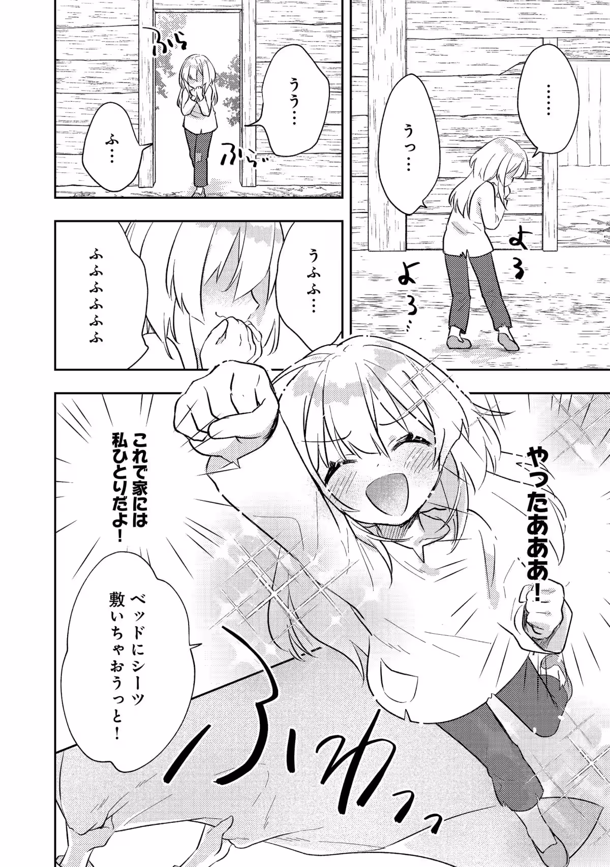 画像7