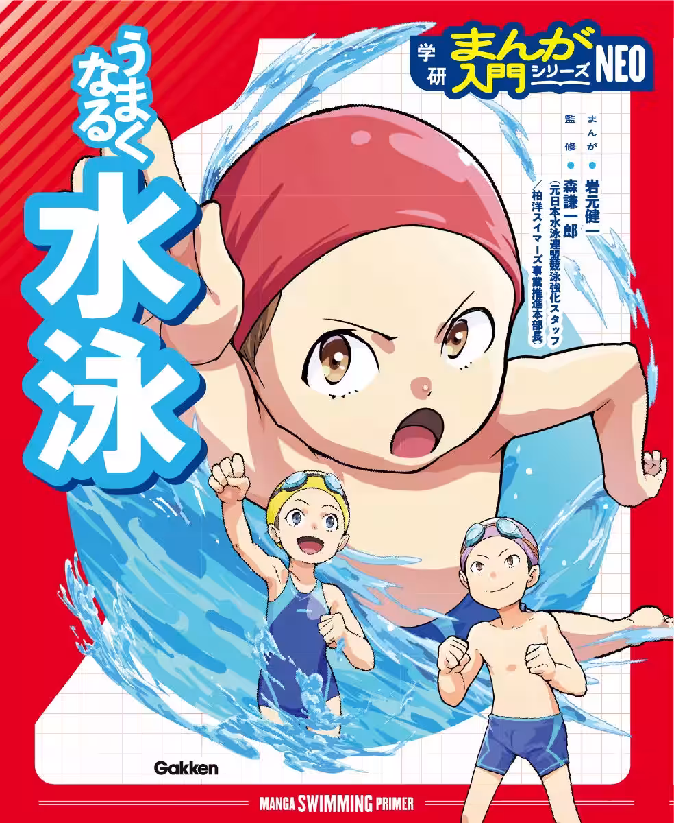 画像3