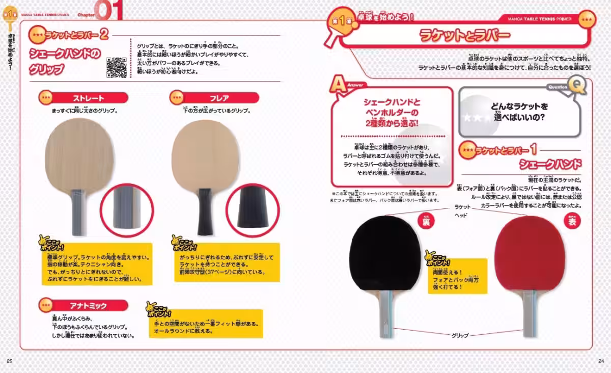 画像10