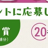 やまがた料理フェア