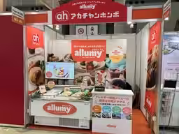 画像3
