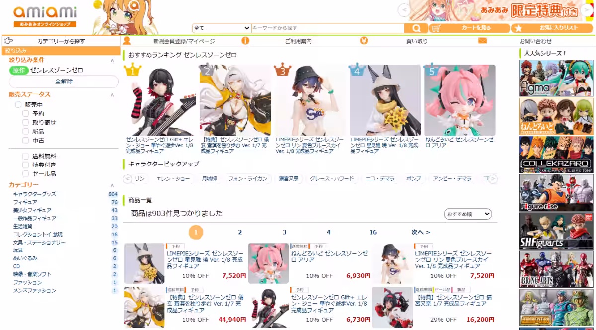 画像13