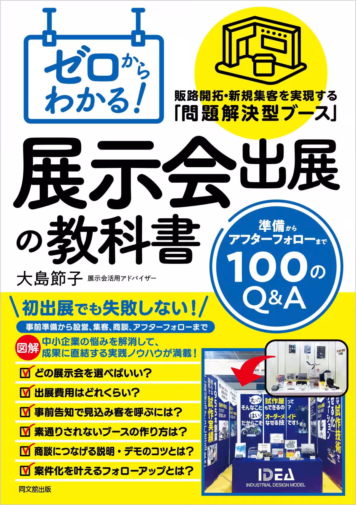 画像1