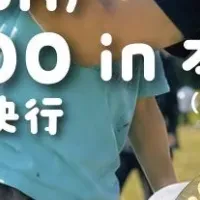 親子でシャボン玉