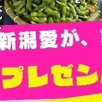 新潟愛をプレゼン