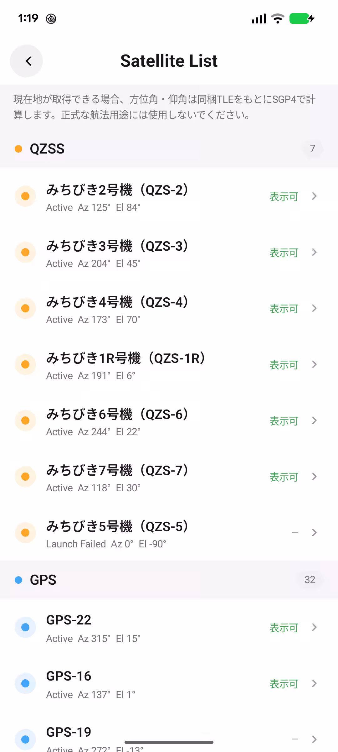 画像4
