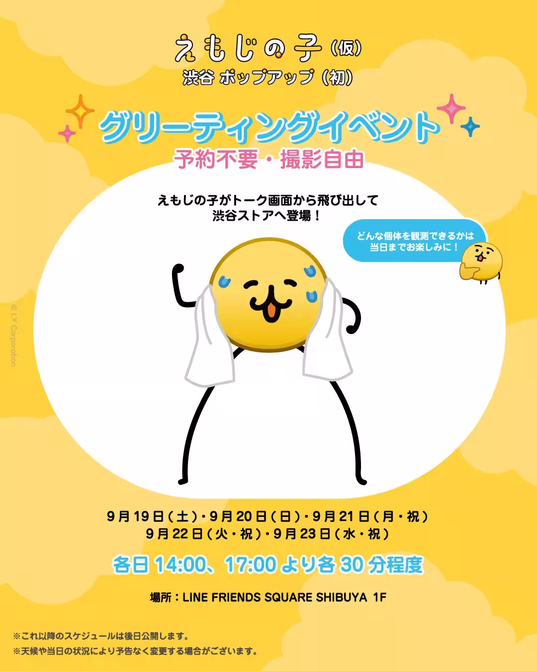 画像19