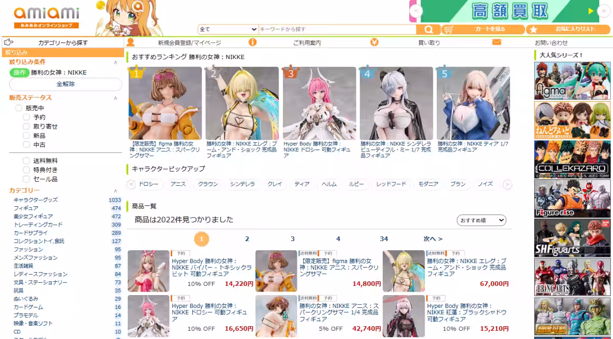 画像9