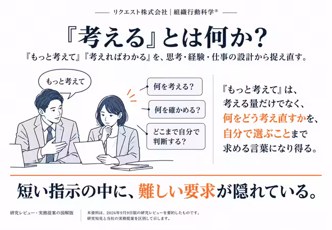画像26