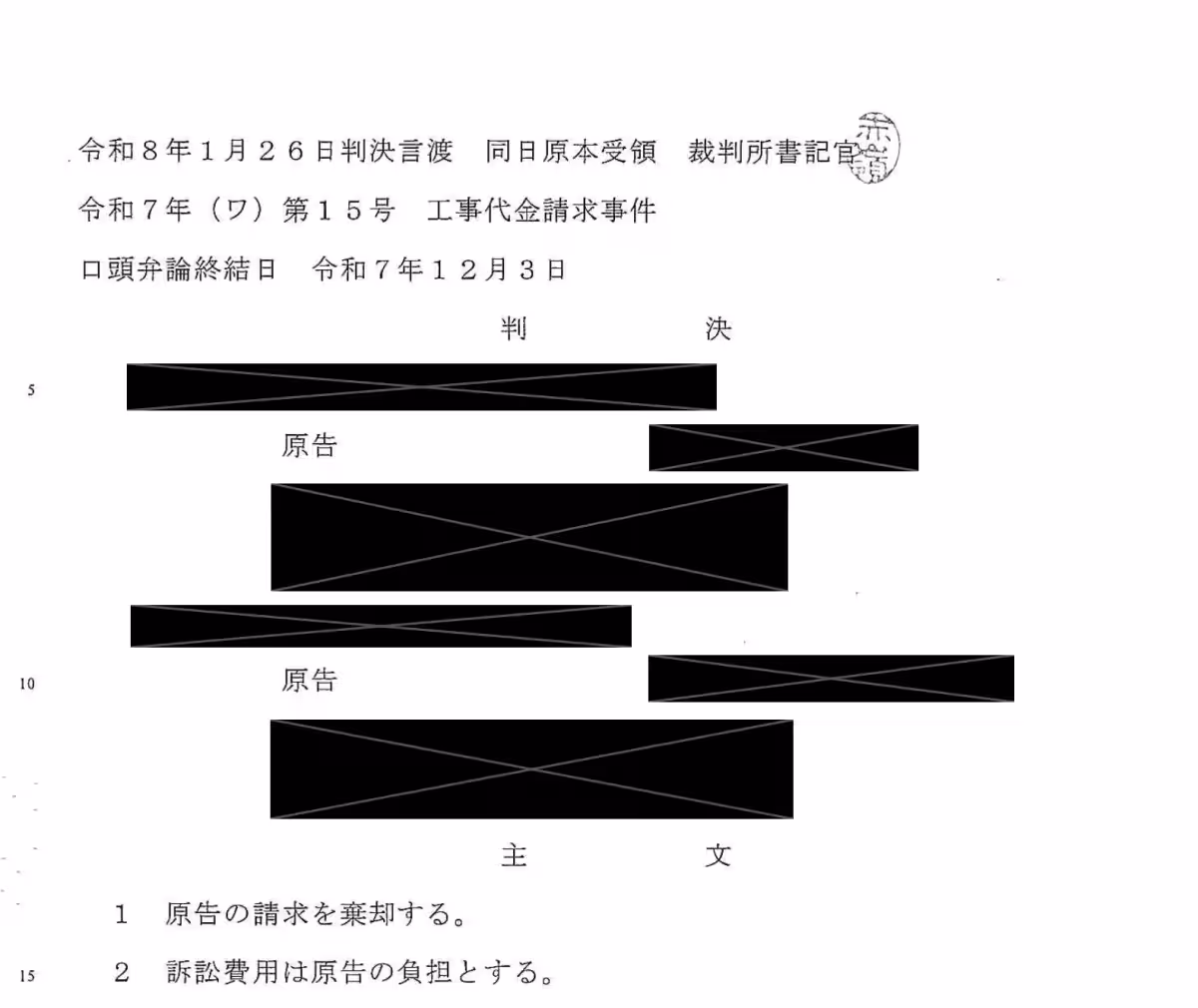 画像4
