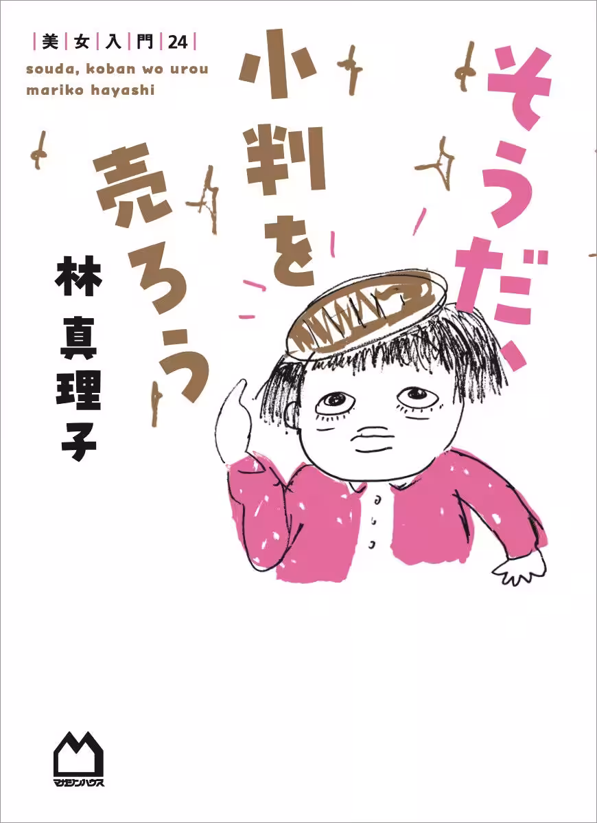画像4