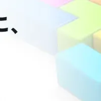ハマハブ！リニューアル