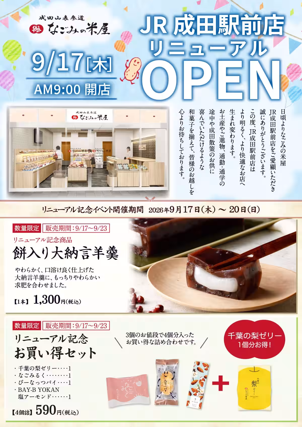 画像12