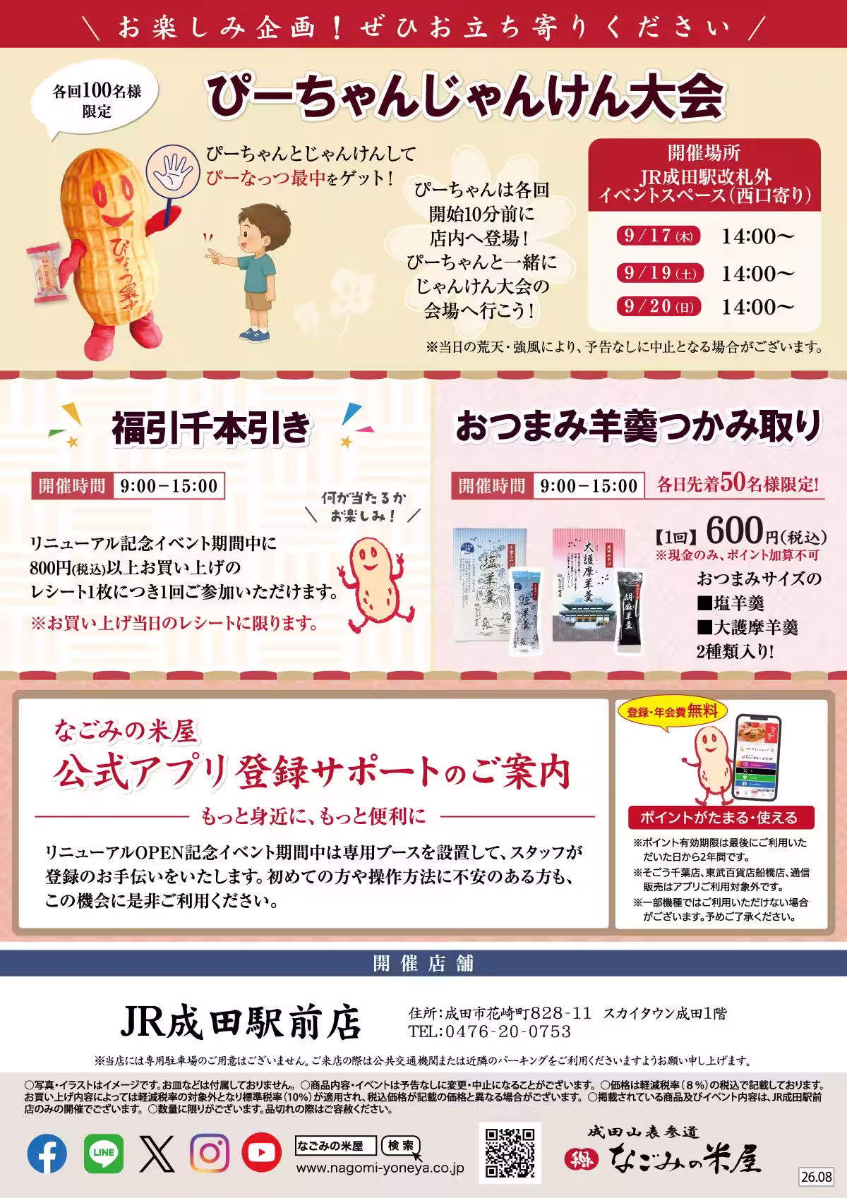画像13