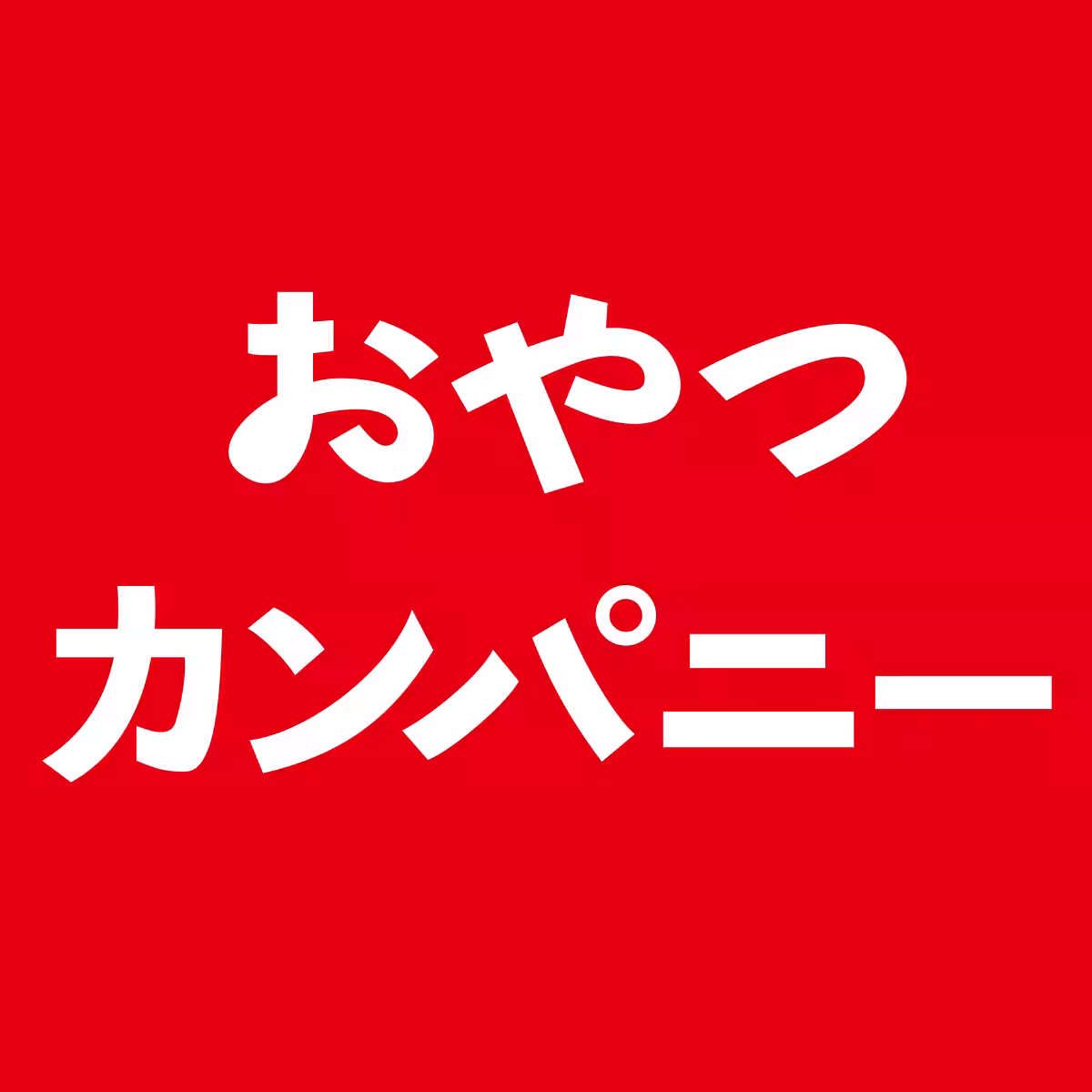 画像11