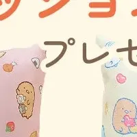 すみっコぐらし特典