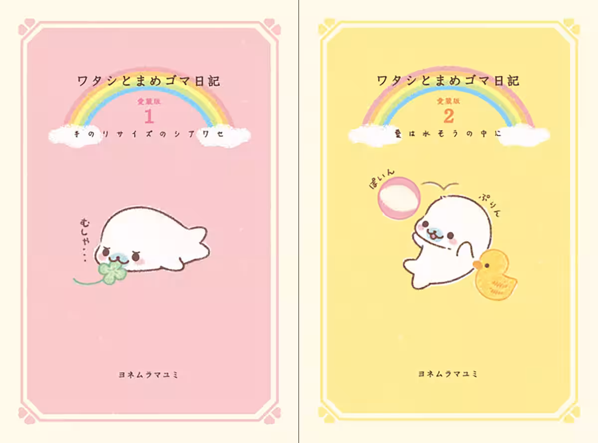 画像1