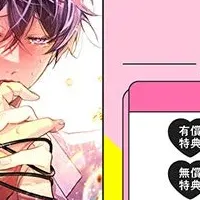 モーラベ新作キャンペーン