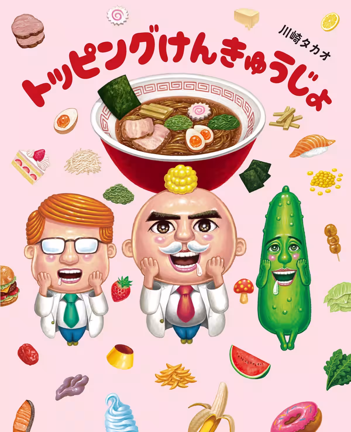 画像5
