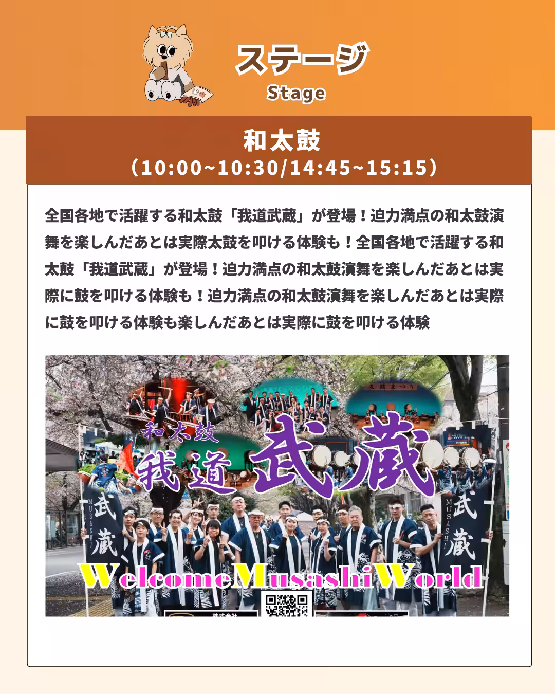 画像14