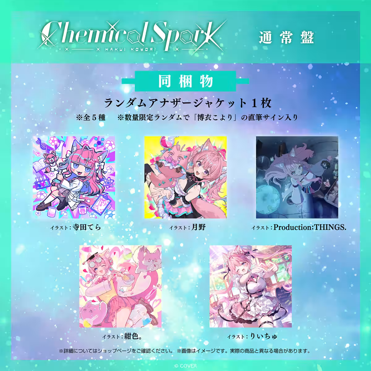 画像8