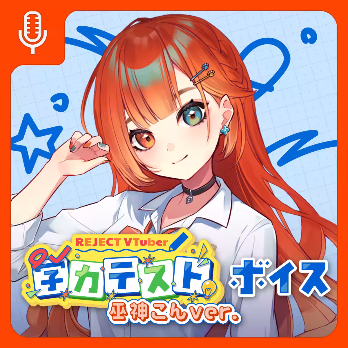 画像8