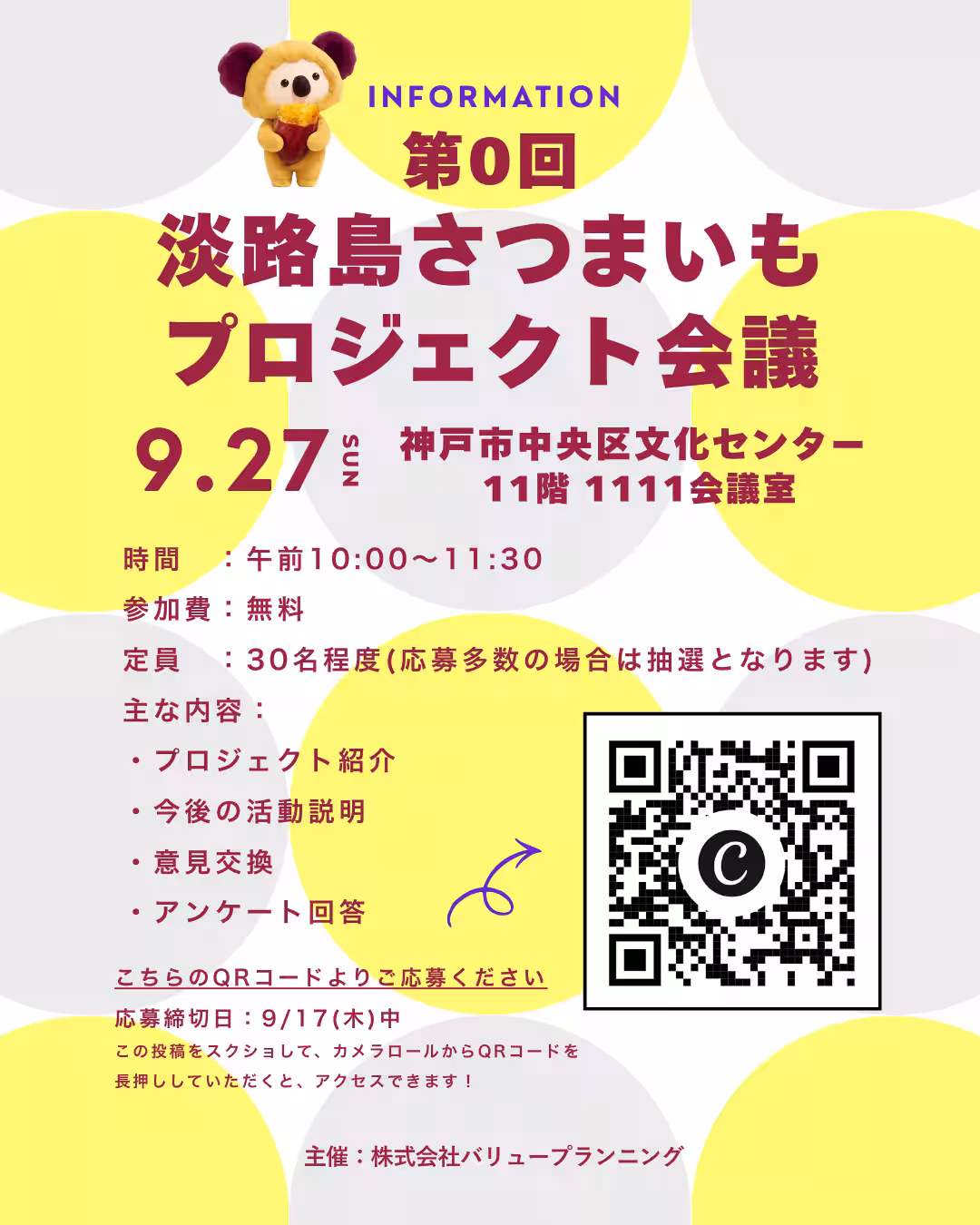 画像8