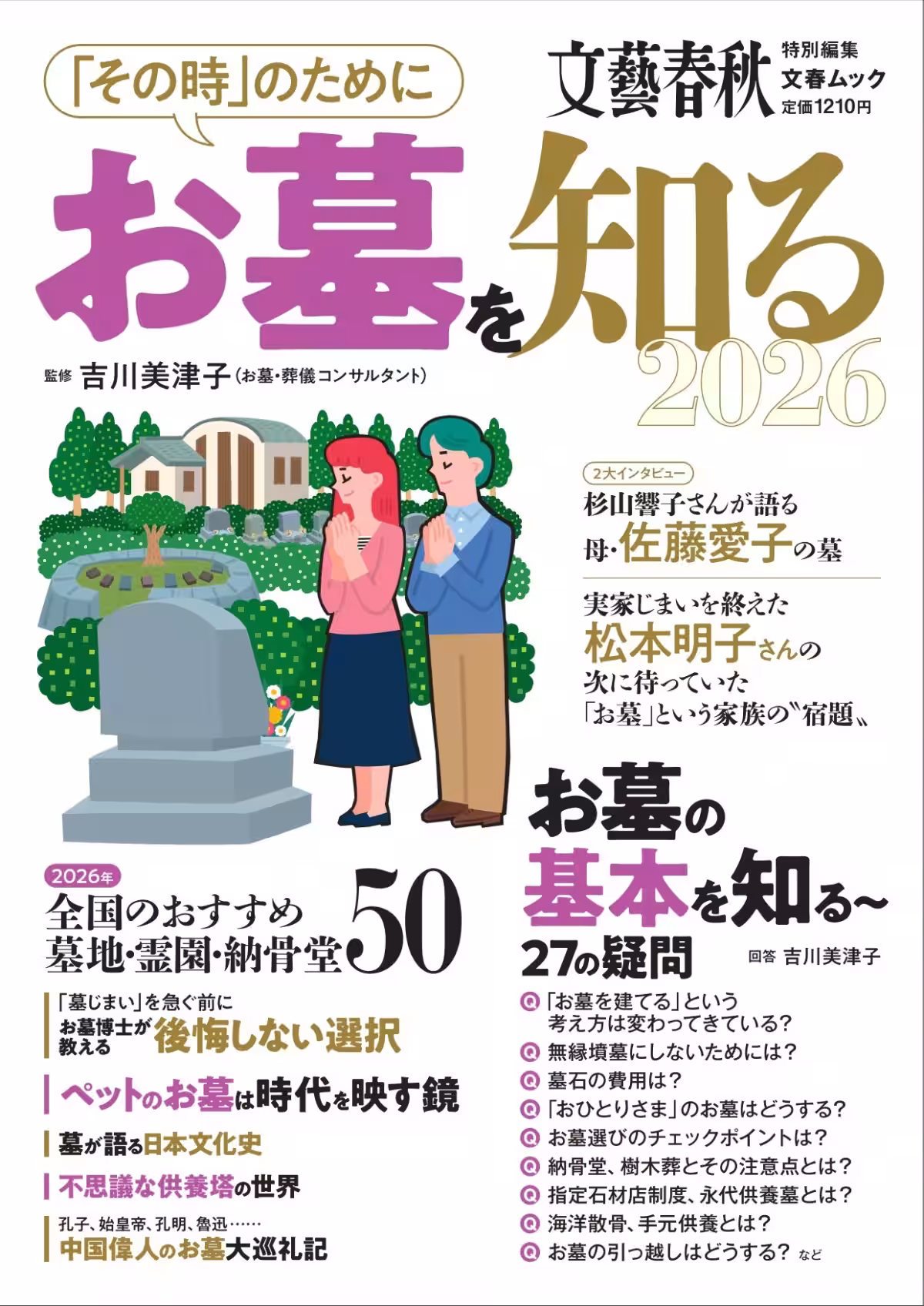 画像5