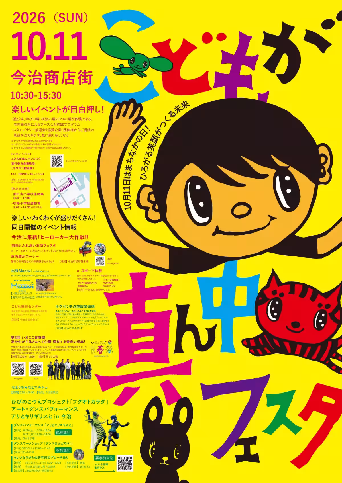 画像11