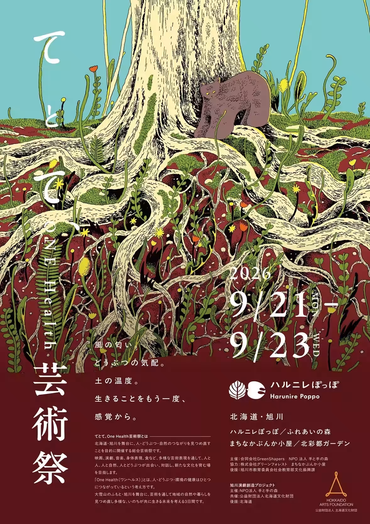 画像6