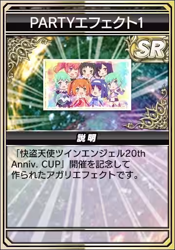 画像24
