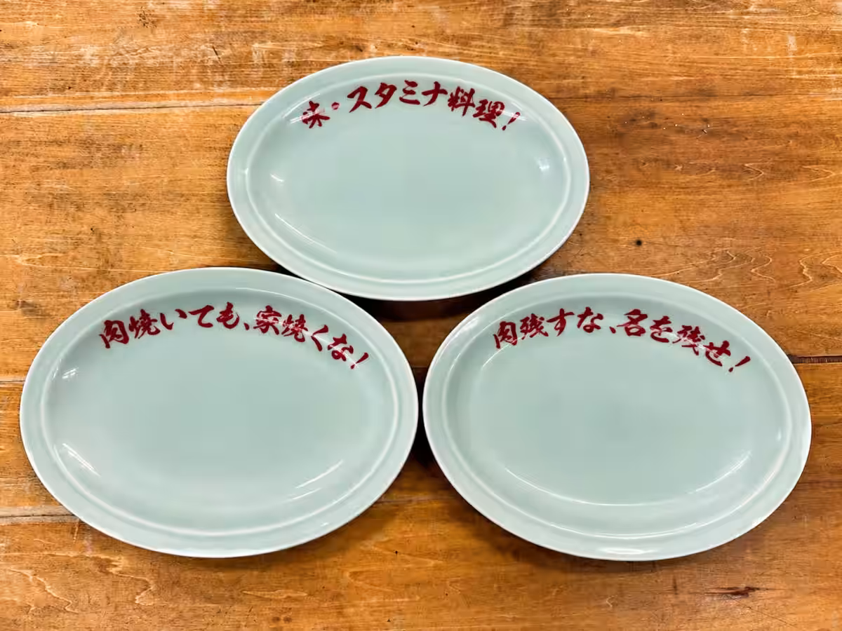 画像8