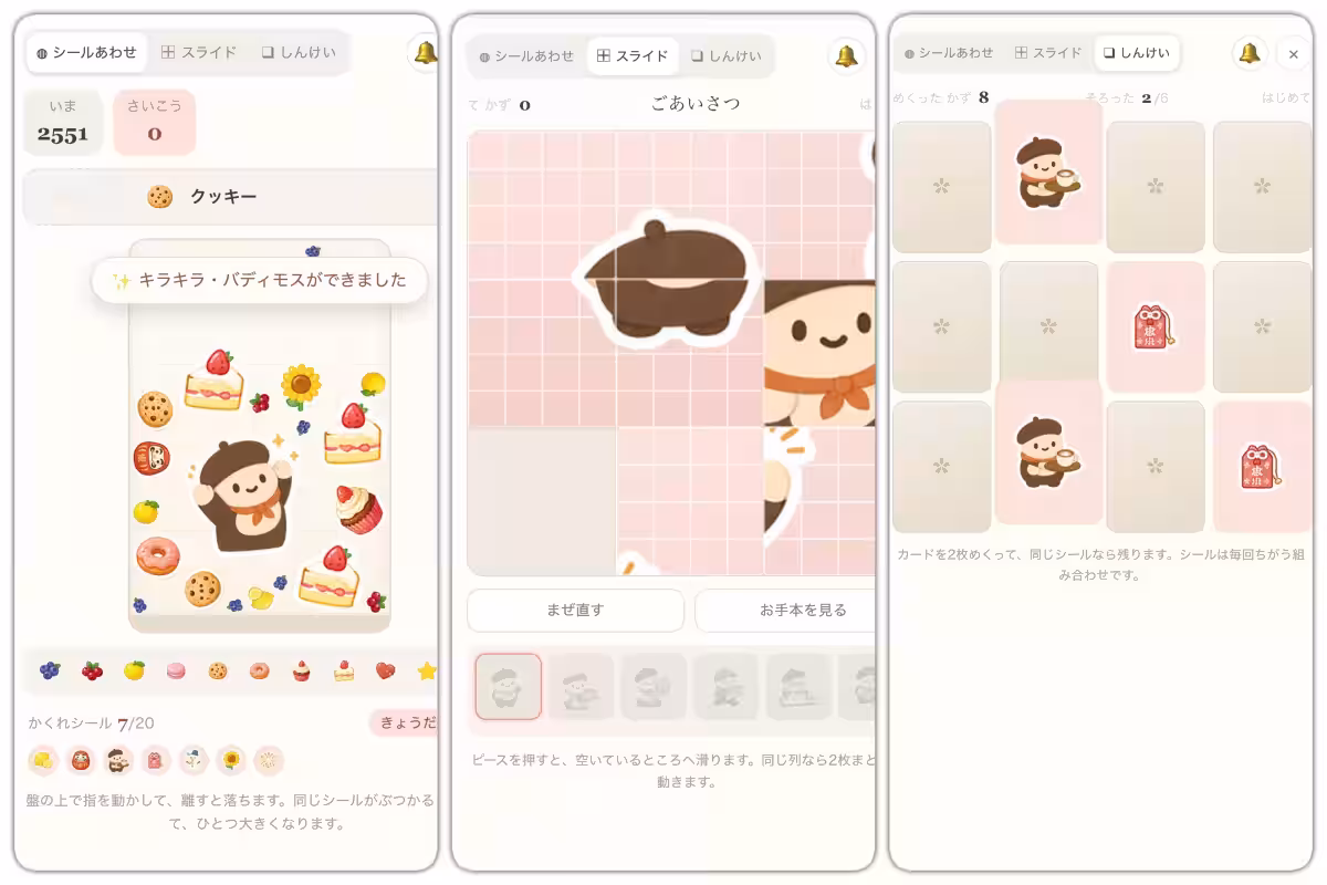画像9