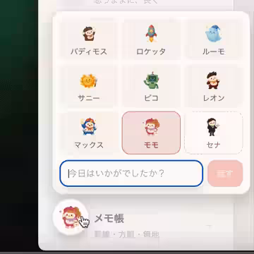 画像8