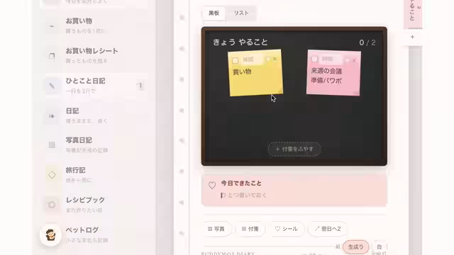 画像3