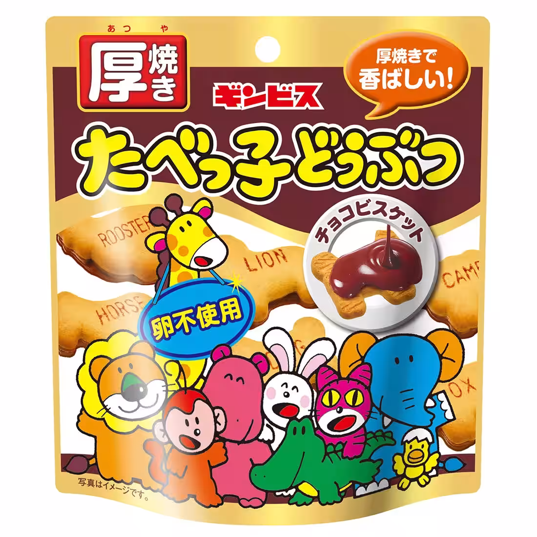 画像8