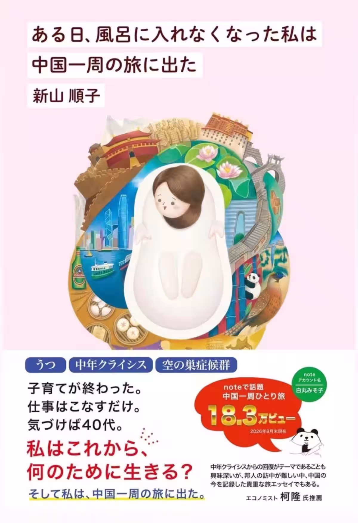 画像13