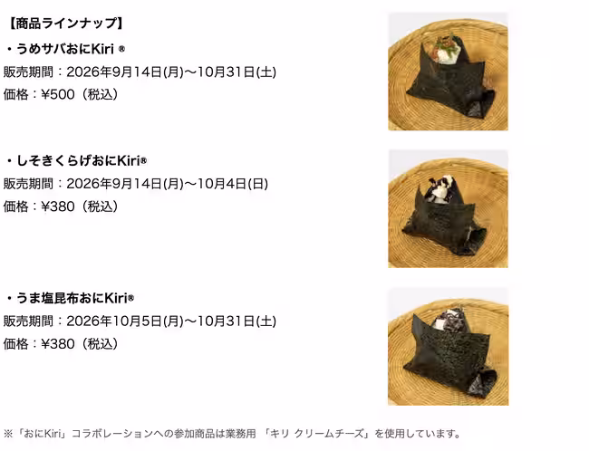 画像26
