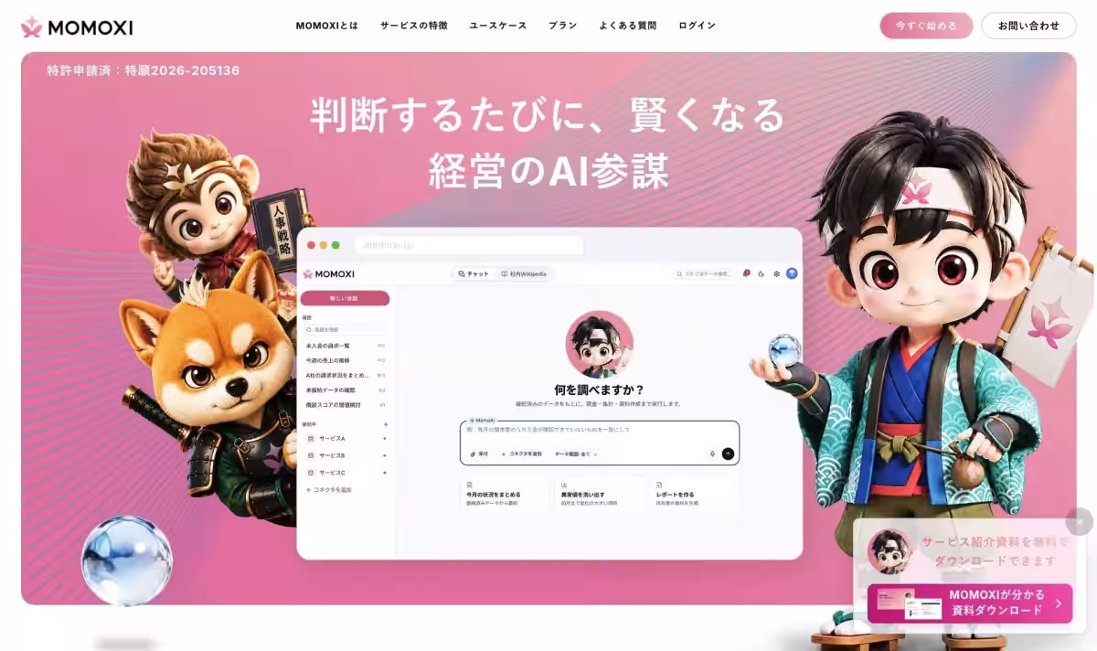 画像1