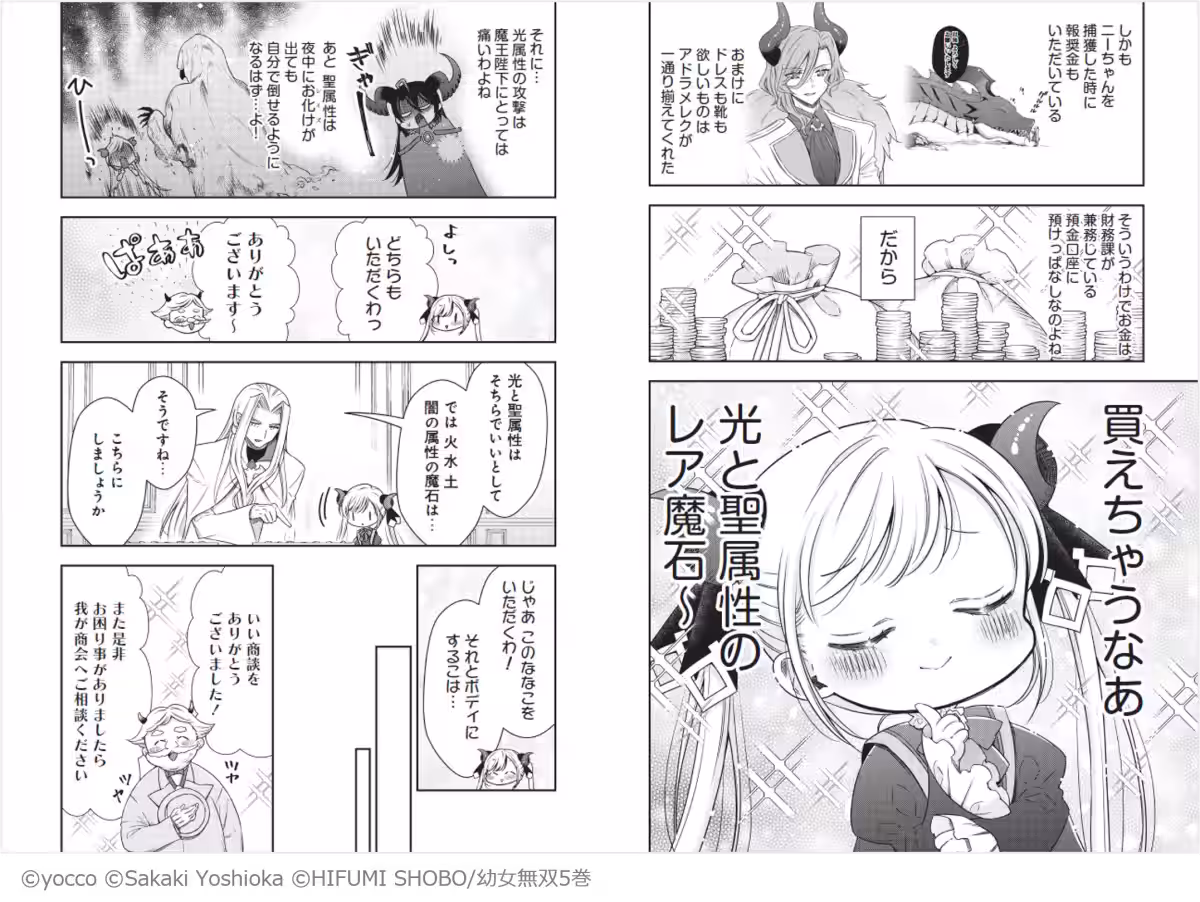 画像4