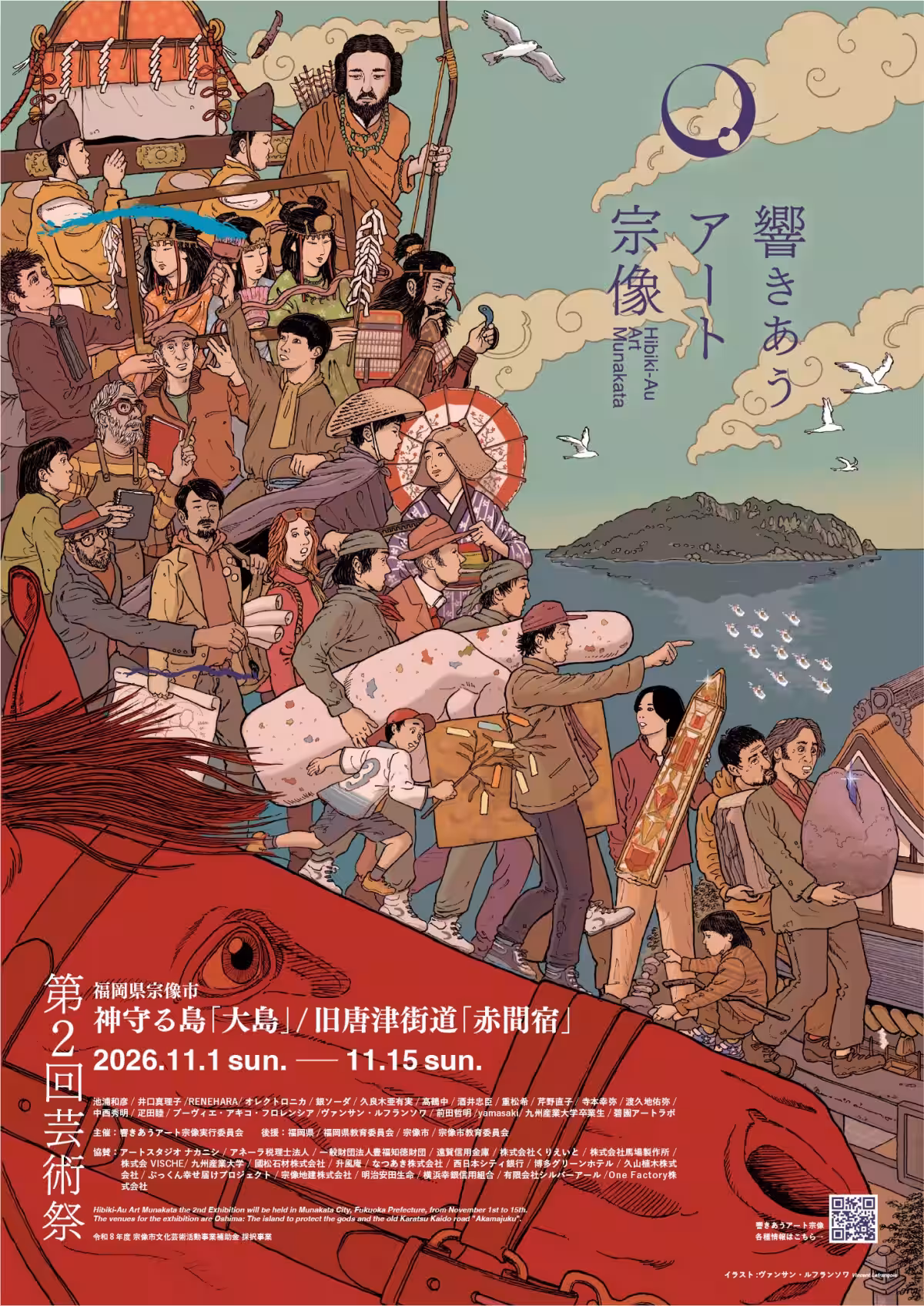 画像8