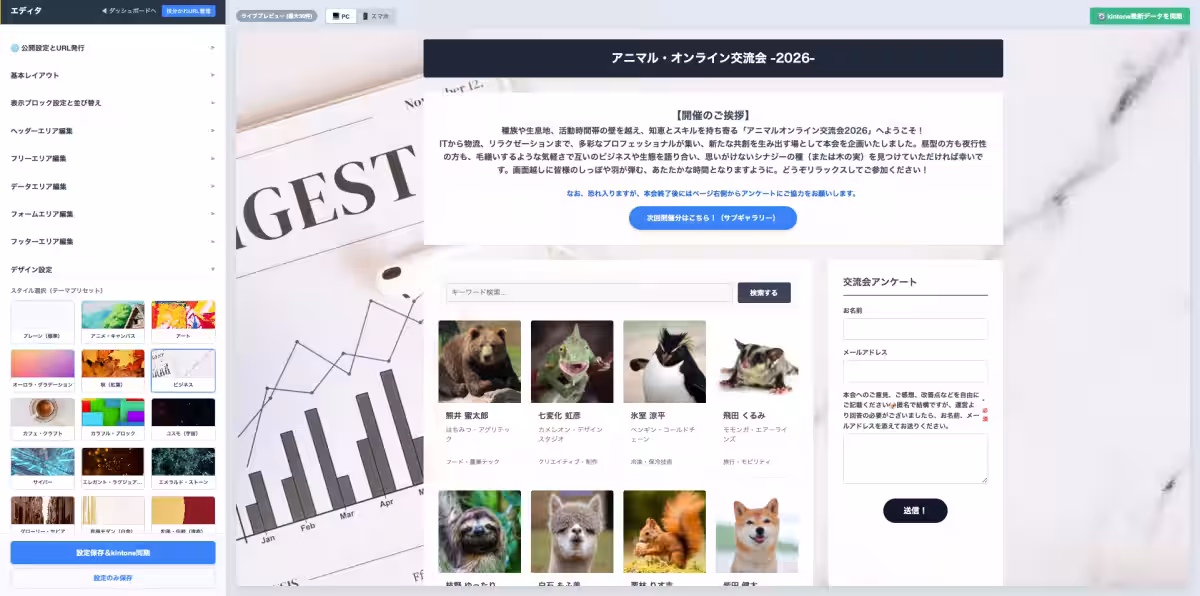 画像7