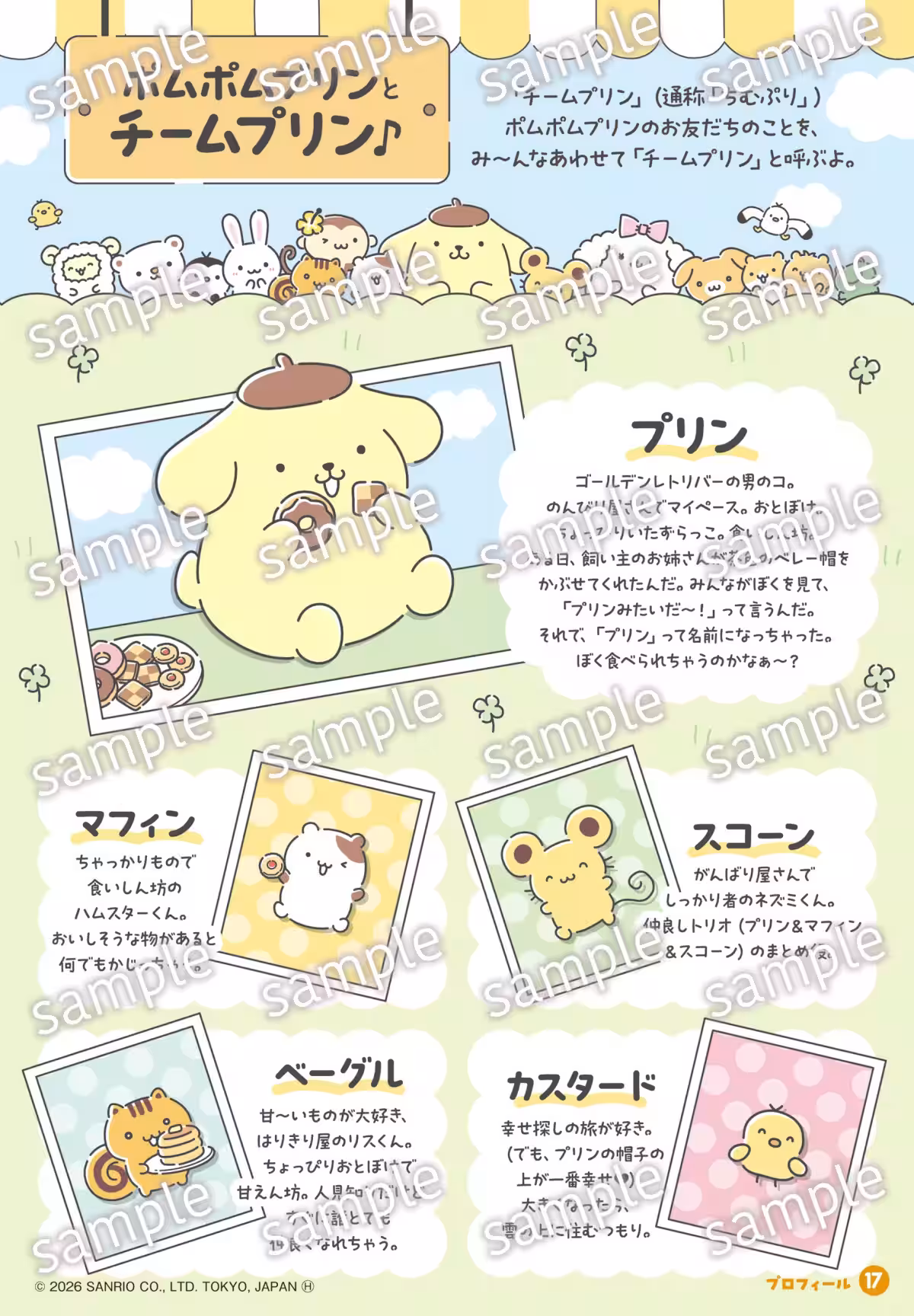 画像9