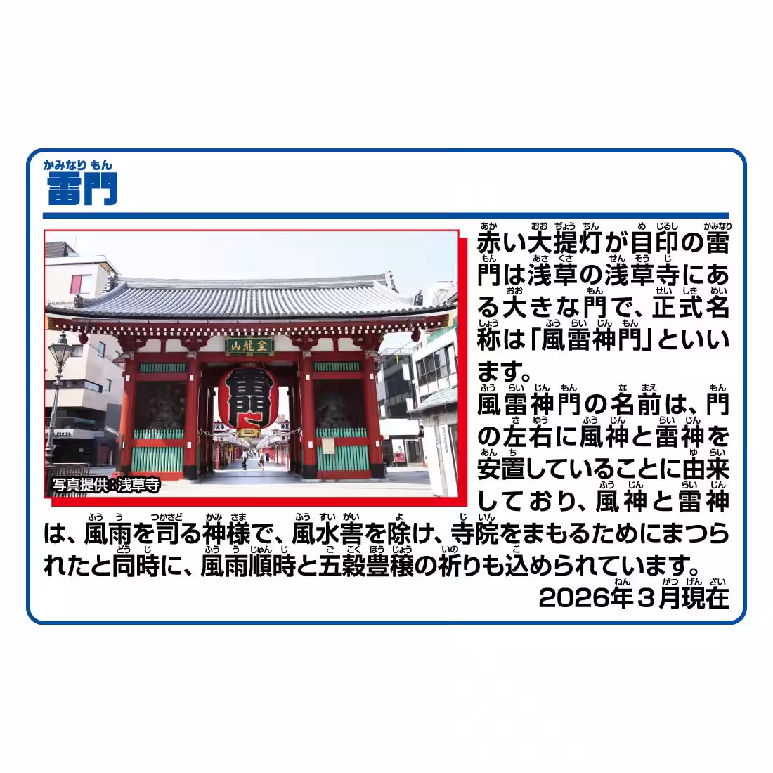 画像9