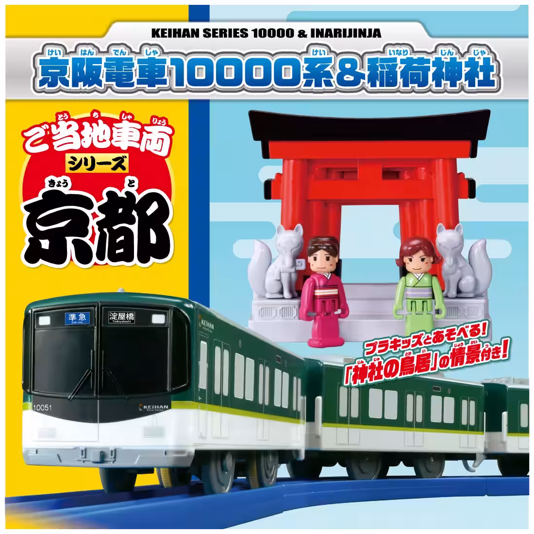 画像10