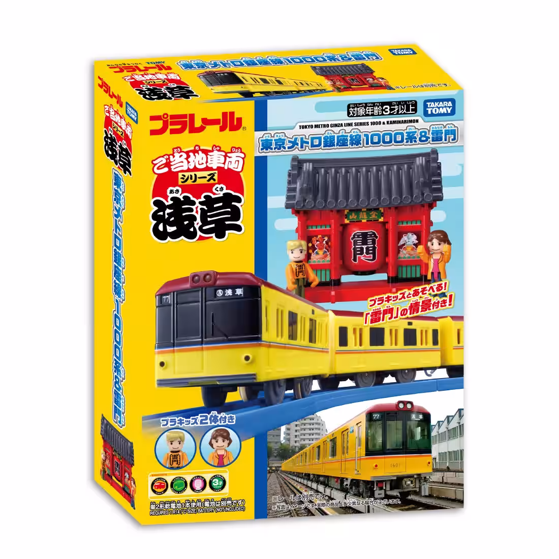 画像3