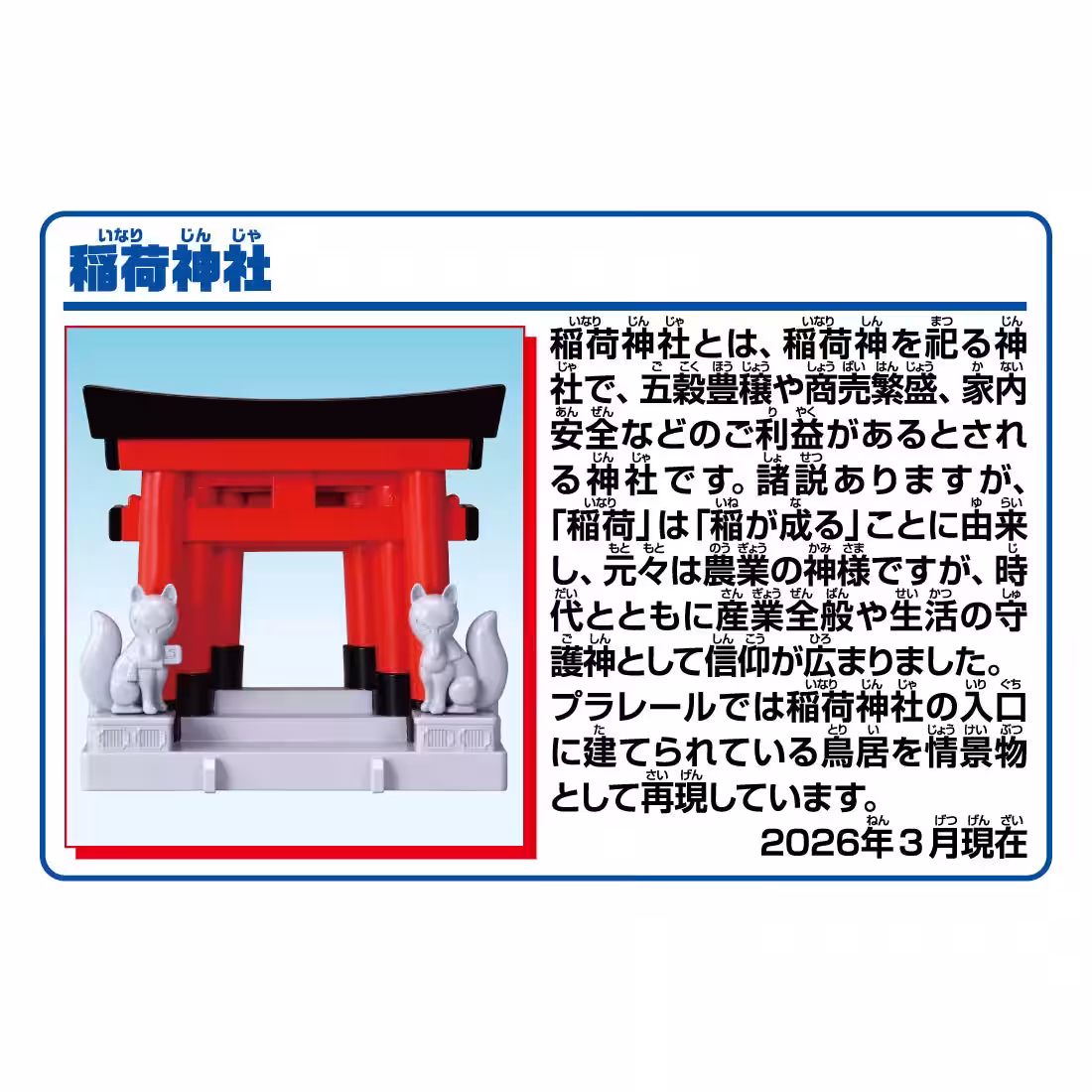 画像14