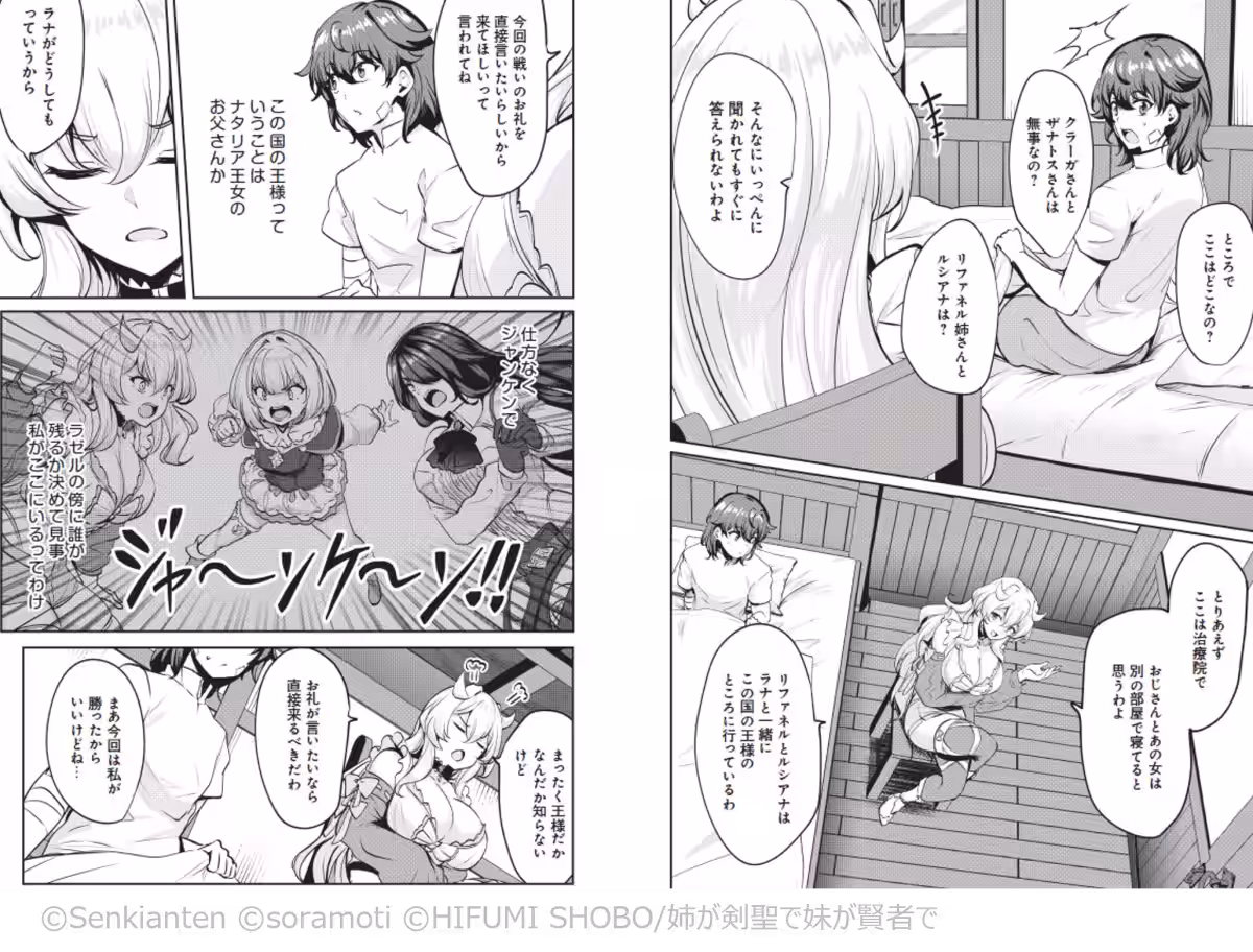 画像4