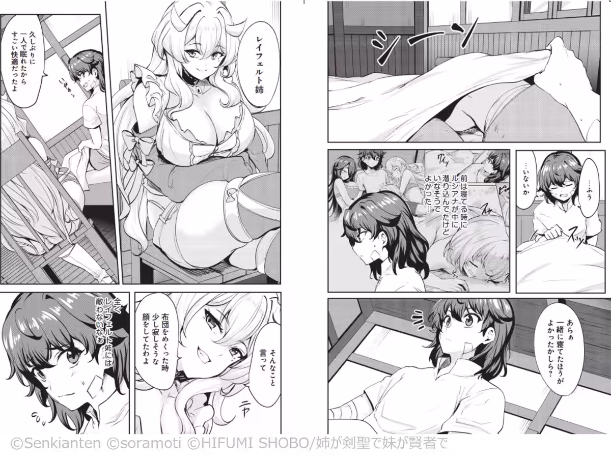 画像3