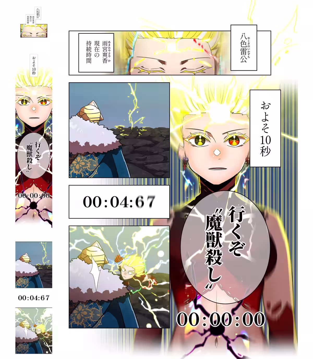 画像6